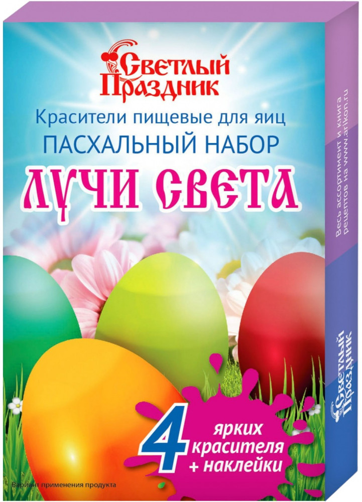 Набор красителей для яиц | Светлый Праздник