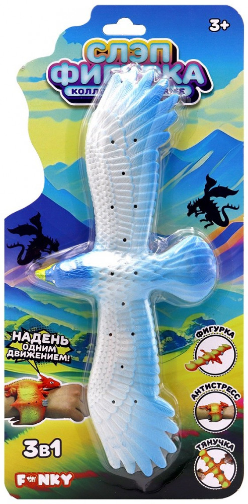 Слэп фигурка «Орёл» | Surprise | Funky Toys