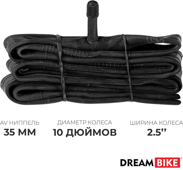 Камера велосипедная | Dream Bike