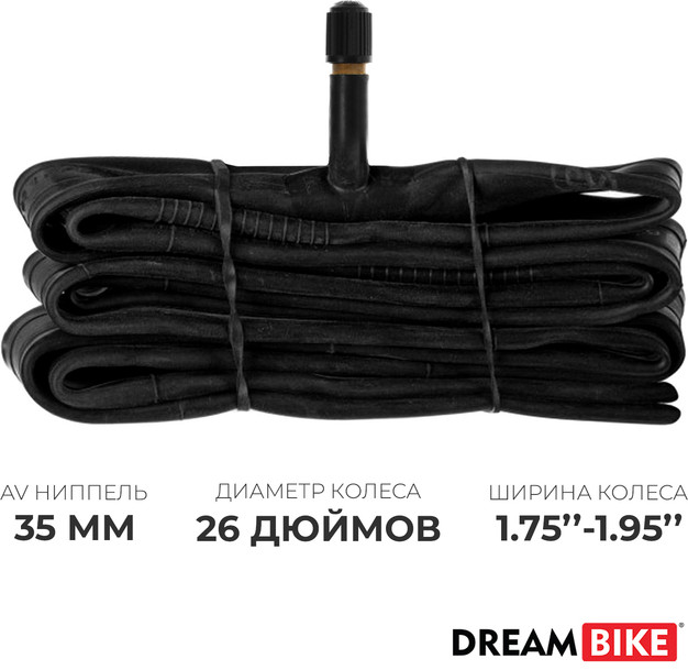 Камера велосипедная | Dream Bike