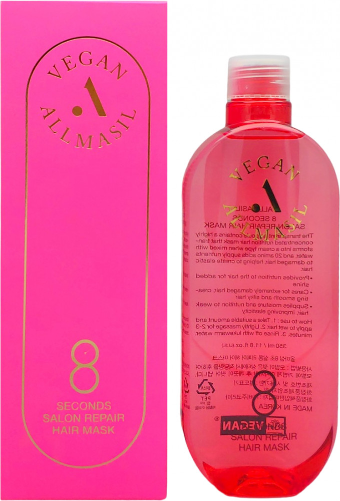 Маска для волос восстанавливающая «8 Seconds Salon Repair Hair Mask» | Vegan | Masil
