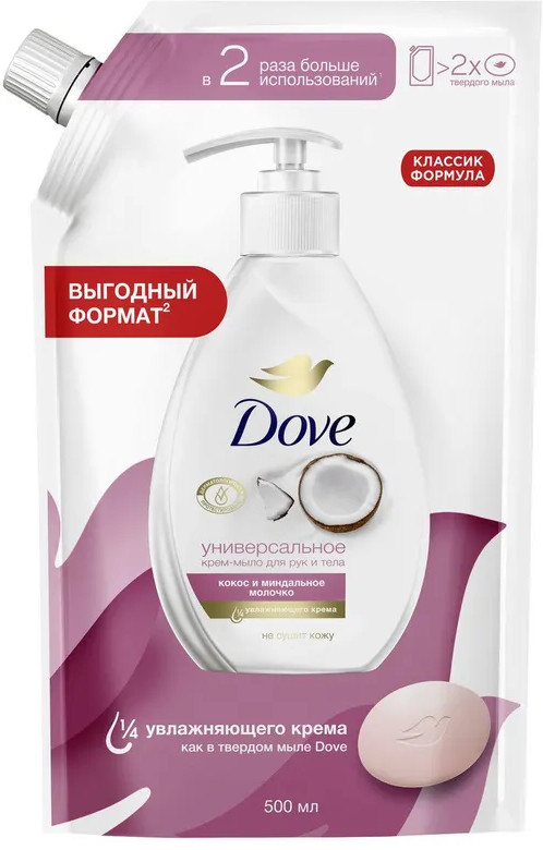 Крем-мыло для рук «Кокос и миндальное молочко» | Dove