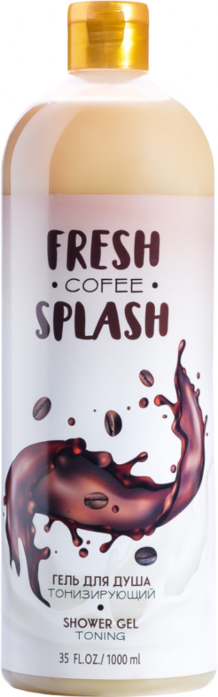 Гель для душа с ароматом кофе «Тонизирующий» | Matbea cosmetics