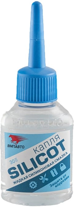 Смазка силиконовая жидкая «Капля Silicot» | ВМПАВТО