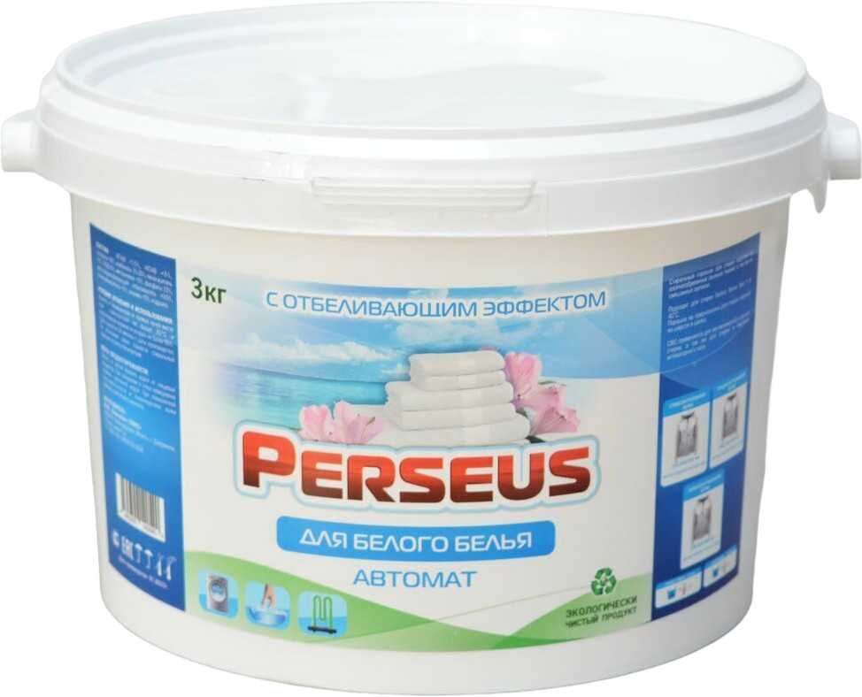 Порошок стиральный для белого белья | Perseus