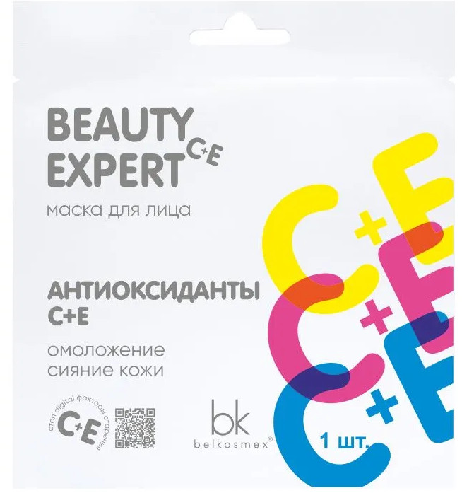 Маска для лица с антиоксидантами С и Е | Beauty Expert | Belkosmex