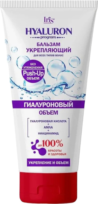 Бальзам для волос укрепляющий | Hyaluron program | Iris Cosmetic