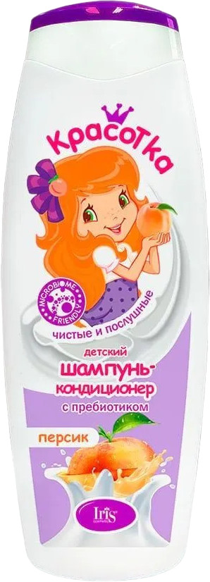 Шампунь-кондиционер детский с пребиотиком «Персик» | Красотка | Iris Cosmetic
