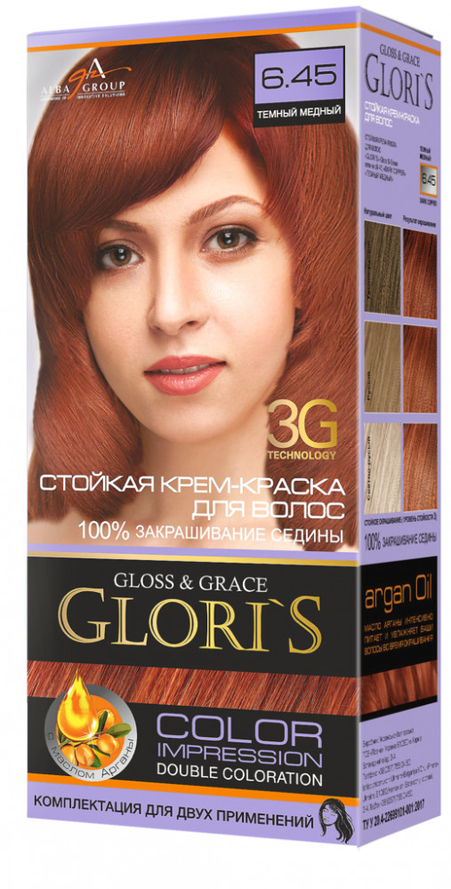 Крем-краска для волос «Glori's» 6.45 Темно-медный | Pirana