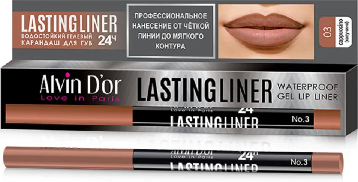 Карандаш для губ «Lasting Liner», тон 03 Капучино | Alvin D'or