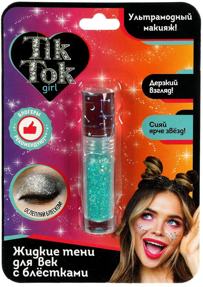 Тени для век жидкие с блёстками, оттенок Зелёный | Tik Tok Girl