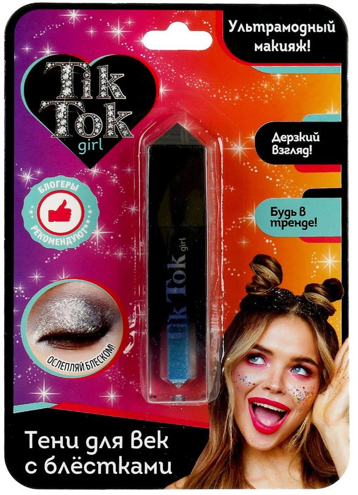 Тени для век, оттенок Синий | Tik Tok Girl