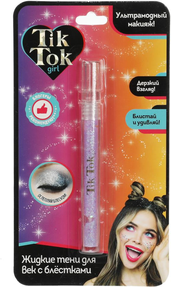 Тени для век жидкие, оттенок Фиолетовый | Tik Tok Girl