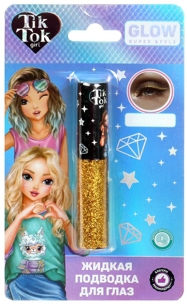 Подводка для глаз, оттенок Золотой | Tik Tok Girl