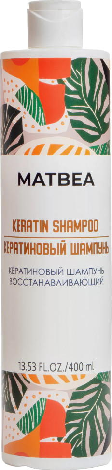 Шампунь для волос кератиновый восстанавливающий | Matbea cosmetics