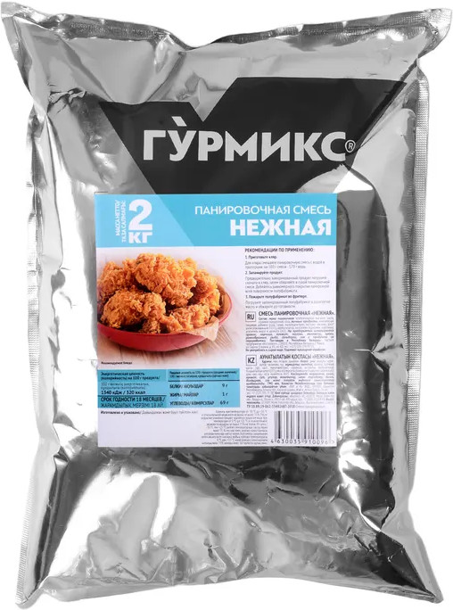 Смесь панировочная «Нежная» | Гурмикс