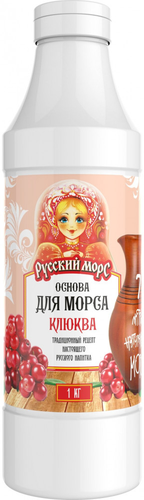 Основа для морса «Клюква» | Русский морс