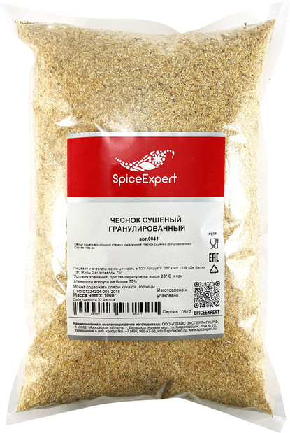 Чеснок гранулированный | SpiceExpert