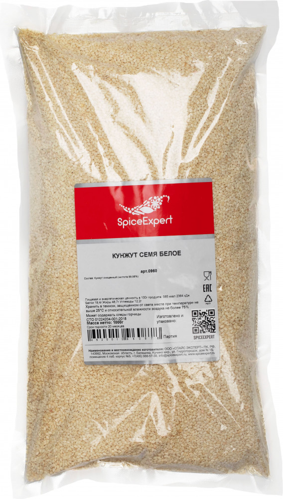 Кунжут | SpiceExpert