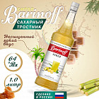 тростниковый сахар