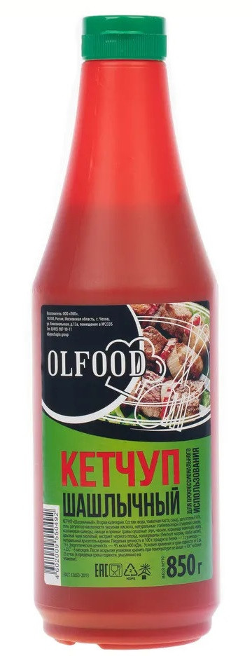 Кетчуп «Шашлычный» | Olfood