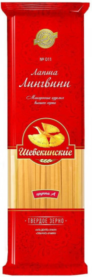 Макароны «Лингвини №011»