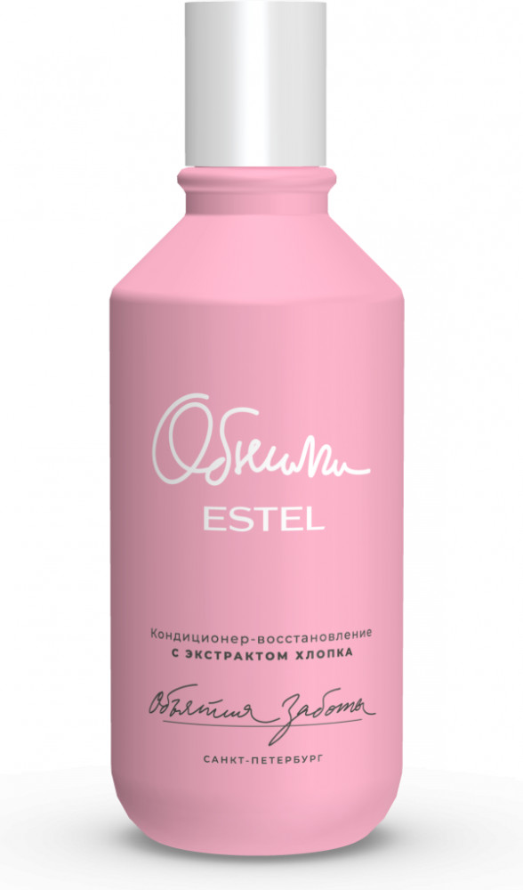 Кондиционер для волос с экстрактом хлопка «Объятия заботы» | Обними | Estel