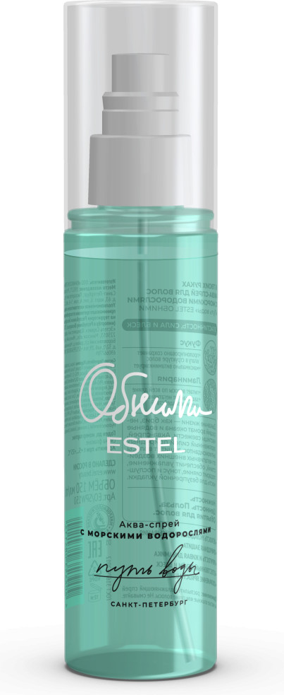 Спрей для волос с морскими водорослями «Путь воды» | Обними | Estel