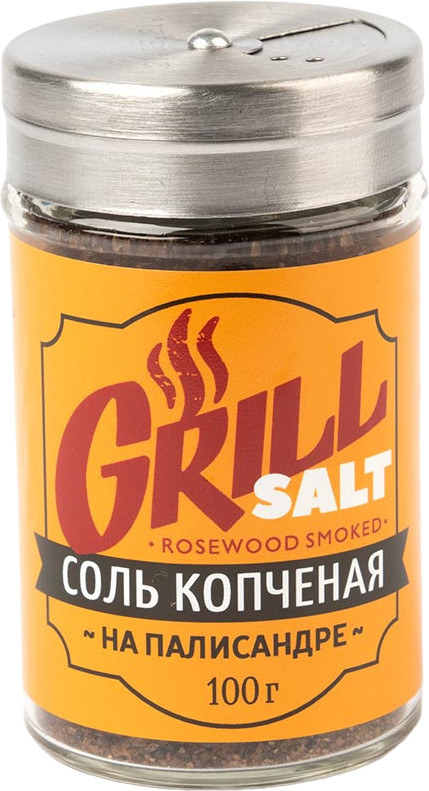 Соль копченая | Grill