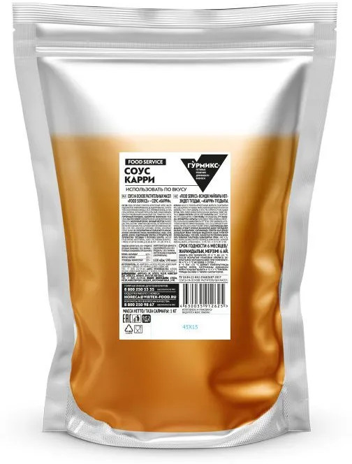 Соус «Карри» | Food Service | Гурмикс