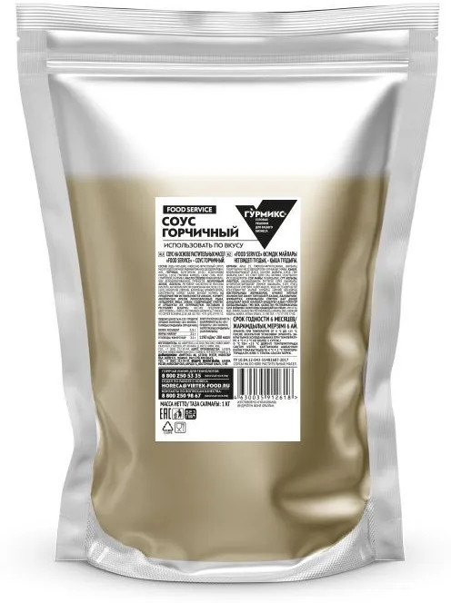 Соус «Горчичный» | Food Service | Гурмикс
