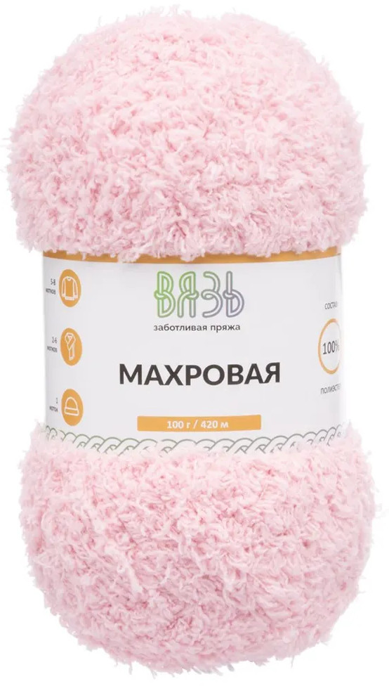 Пряжа для вязания «Махровая», 113 Розовый | Вязь