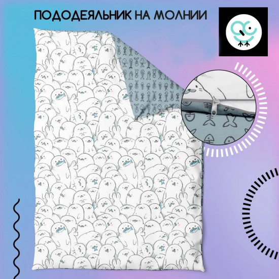 Пододеяльник «Эми»