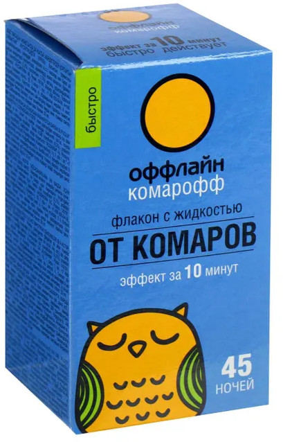 Жидкость для фумигатора от комаров «Быстро» | Комарофф