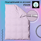 175×215 см 175×215 см