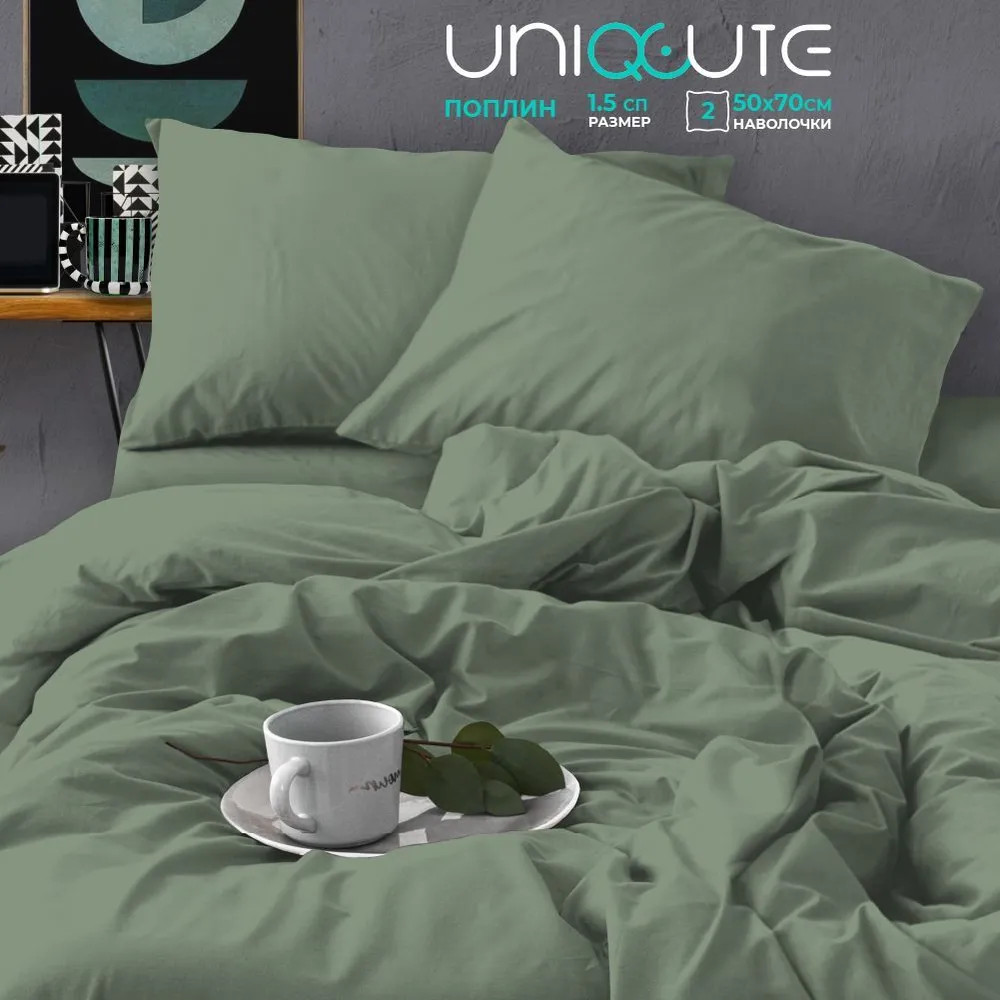 Комплект постельного белья «Лавровый лист» | Uniqcute