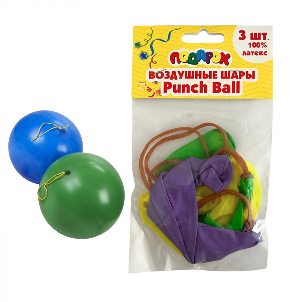 Воздушные шары «Punch Ball» | Подарок