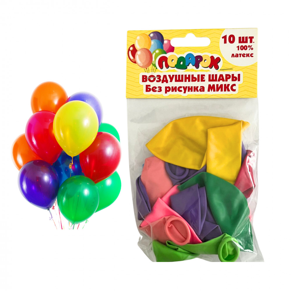 Воздушные шары без рисунка «Микс» | Подарок