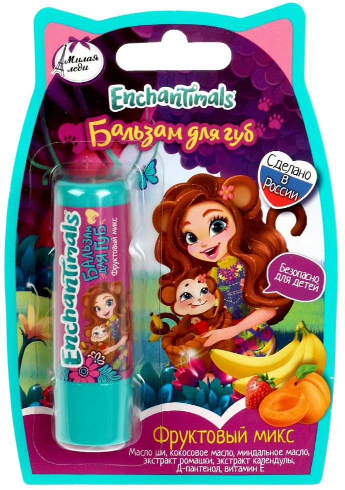 Бальзам для губ | Enchantimals | Милая Леди