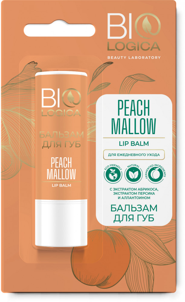 Бальзам для губ «Peach mallow» | Biologica