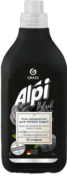 Гель для стирки чёрного белья «Black» | Alpi | Grass