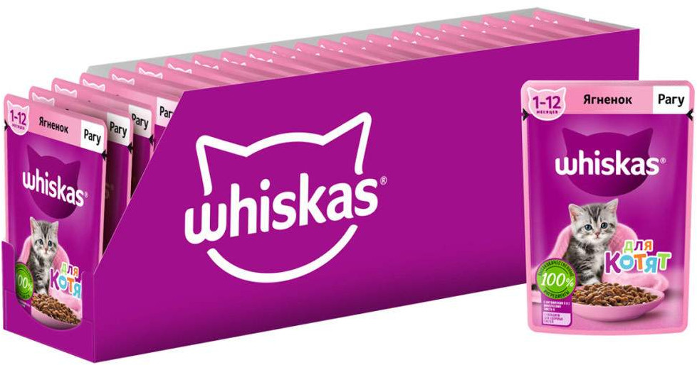 Набор паучей для котят «Рагу с ягненком» | Whiskas