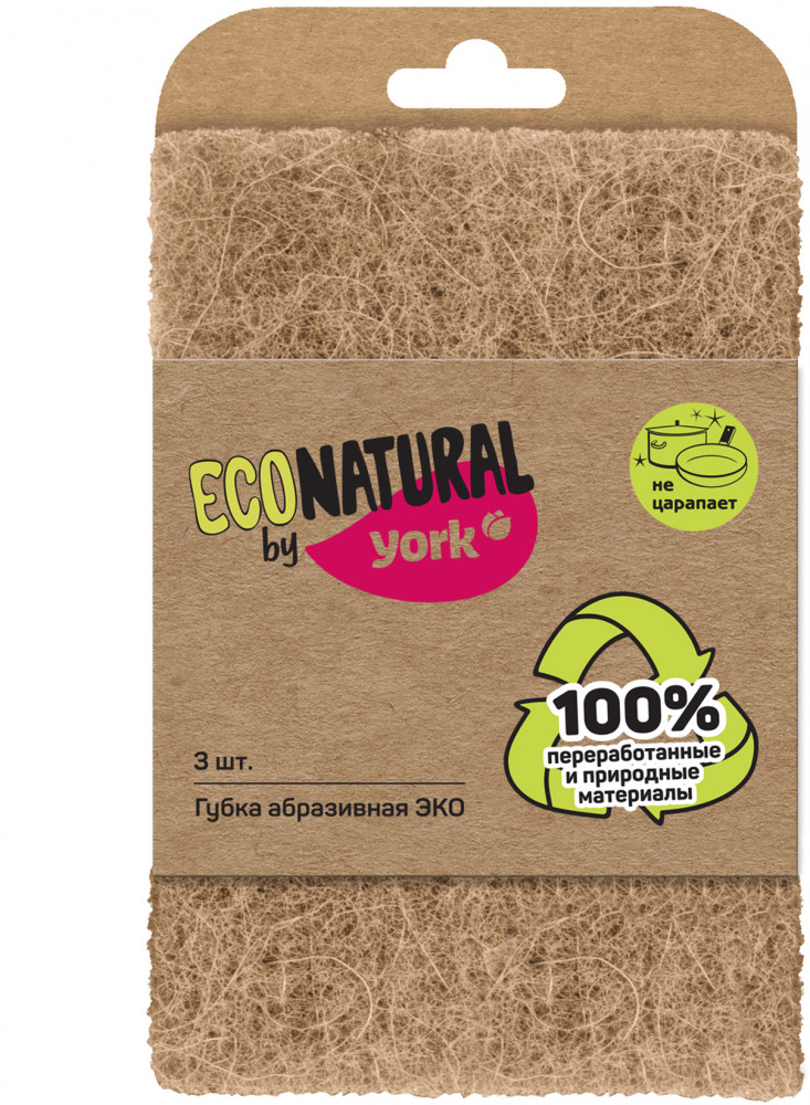 Губки для мытья посуды абразивные | Eco natural | YORK