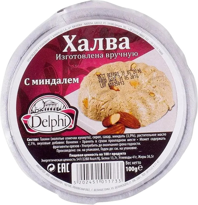 Халва кунжутная с миндалем | Delphi