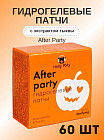 Патчи для глаз гидрогелевые с ниацинамидом и экстрактом тыквы «After Party»