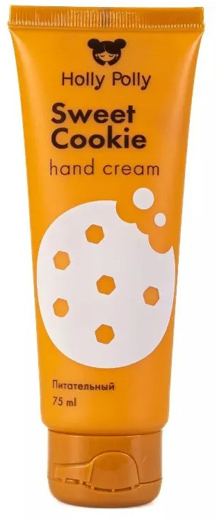 Крем для рук «Sweet Cookie» | Holly Polly