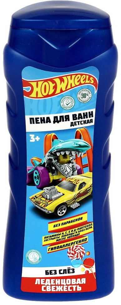 Пена для ванн детская с экстрактами лаванды и алоэ вера «Леденцовая свежесть» | Hot Wheels | Заботливая мама