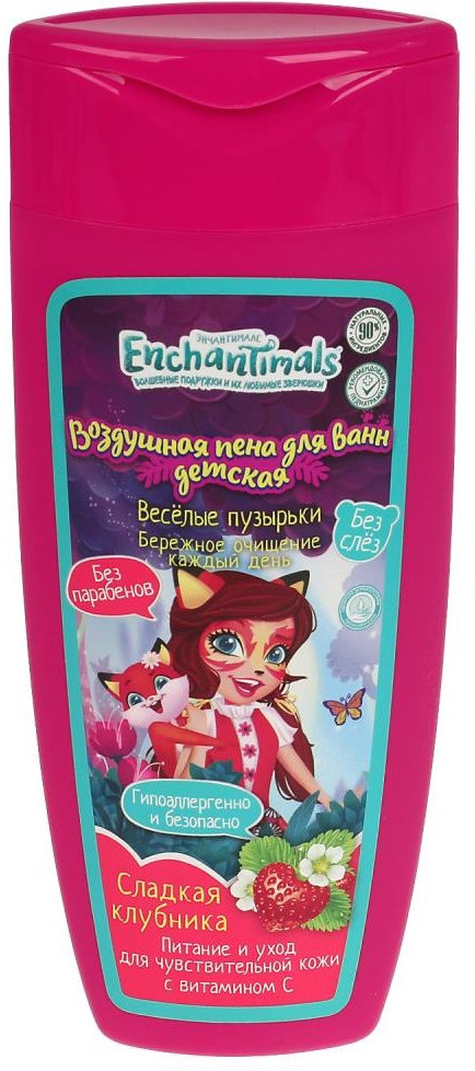 Пена для ванн детская «Сладкая клубника» | Enchantimals | Заботливая мама