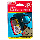 Брелок для поиска ключей