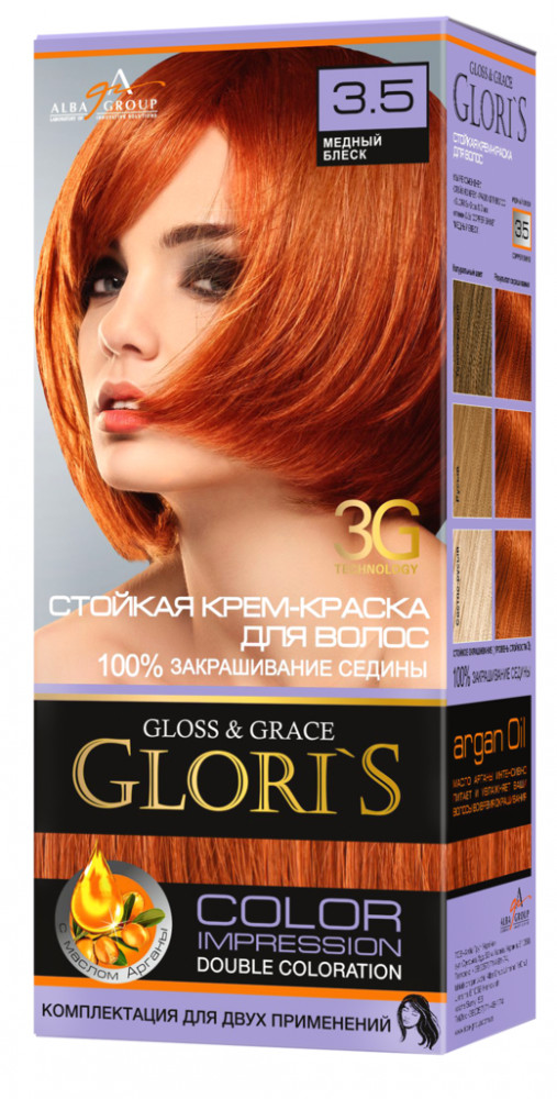 Крем-краска для волос «Glori's» 3.5 Медный блеск | Pirana